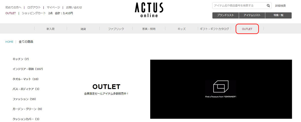 outlet